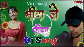 Meri chahat ke sawan me aaja bheeg le Piya Dj Virel song|| Himesh Reshammiya Dj Gautam Shakya u.p