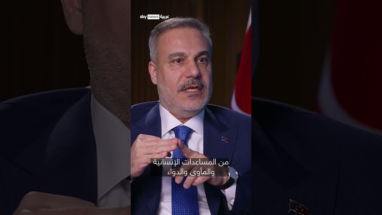 فيديو | وزير الخارجية التركي: الحرب على إيران صرفت انتباه العالم عن غزة | #ontherecord