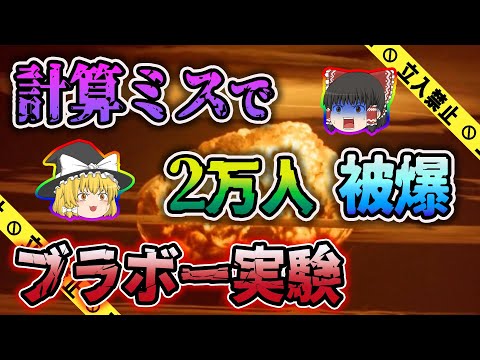 北ニランデ環礁の地図。