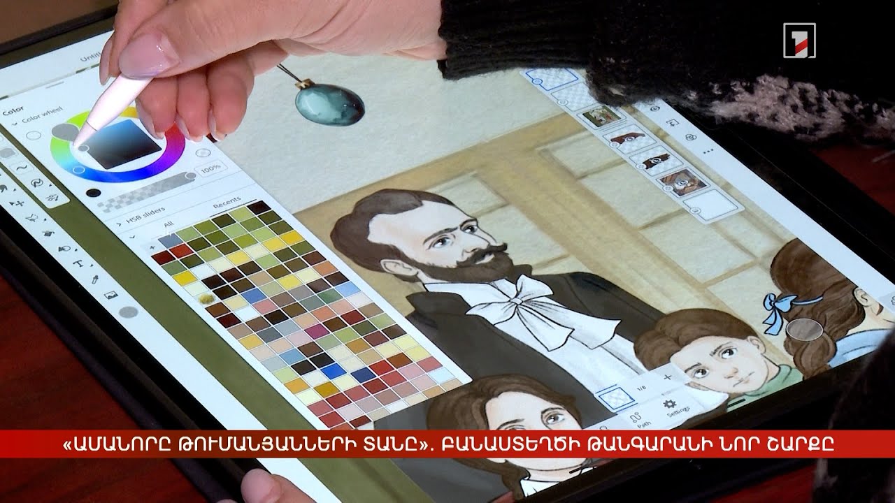 Թումանյանի թանգարանը սկսել է «Ամանորը Թումանյանների տանը» շարքը