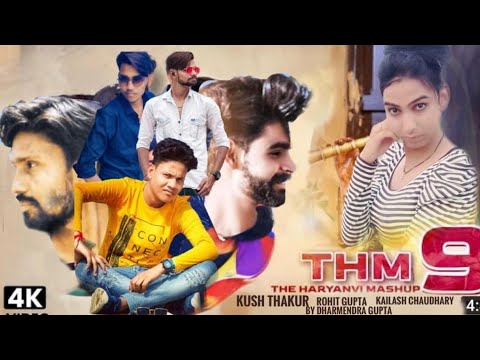 The Haryanvi Mashup 9 - Gurmeet  Bhadana Lokesh Gurjar Desi king Totaram Sondhiy by Dharmendargupta