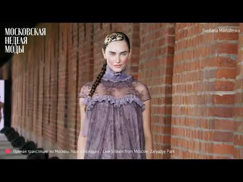 Спокойный и умиротворённый показ от Svetlana Mikhalenko Fashion Week