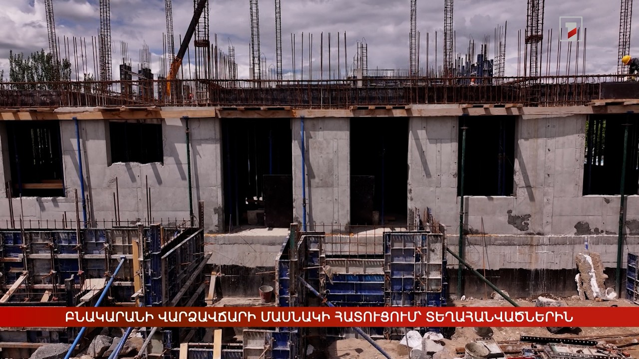 Բնակարանի վարձավճարի մասնակի հատուցում՝ տեղահանվածներին