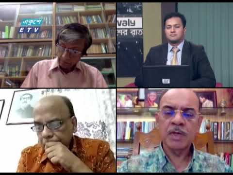 Ekusher Raat || একুশের রাত || করোনাকালে জলবায়ু সম্মেলনে প্রাপ্তি || 24 April 2021 || ETV Talk Show