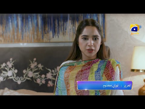 Tere Bin Episode 07 Promo | Today at 6:00 PM Only On Har Pal Geo