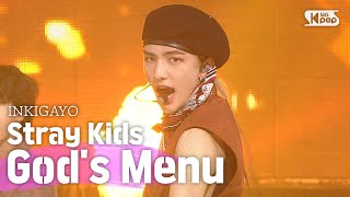 Download lagu Stray Kids(스트레이 키즈) - God's Menu(神메뉴) @인기가요 inkigayo 20200628 mp3 Download lagu Stray Kids(스트레이 키즈) - God's Menu(神메뉴) @인기가요 inkigayo 20200628 mp3