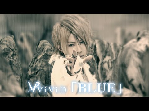 ViViD『BLUE』-MV Full version
