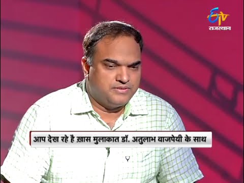 download lagu mp3 mp4 Dr Atul Vajpayee, download lagu Dr Atul Vajpayee gratis, unduh video klip Dr Atul Vajpayee
