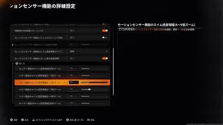 BO6
