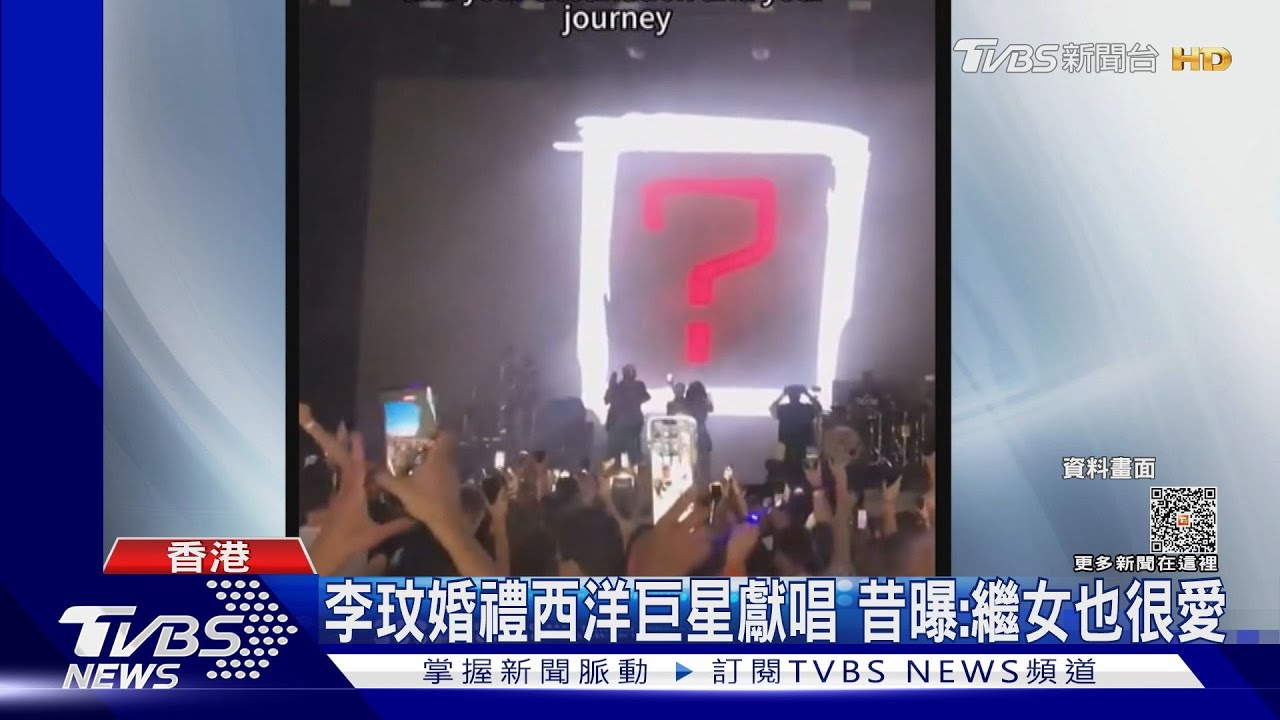 李玟逝世前三周揪友唱KTV　黑眼豆豆、林俊傑獻唱哀悼