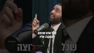 מנסים להתחזק וזה לא הולך? 🙄 הזוהר הקדוש מגלה את הסיבה! - עם כתוביות בעברית (הרב שניר גואטה) - התמונה מוצגת ישירות מתוך אתר האינטרנט יוטיוב. זכויות היוצרים בתמונה שייכות ליוצרה. קישור קרדיט למקור התוכן נמצא בתוך דף הסרטון