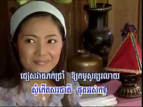 RHM DVD 54 14. Kam Sne Sak cheat-Sovath