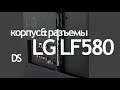 Відеоогляд LG 32LF580V