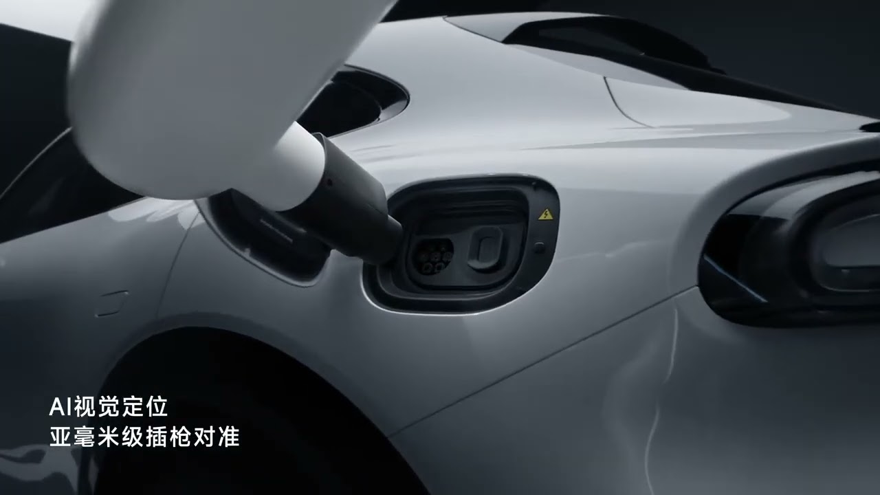 Xiaomi EV robotic charging arm - YouTube