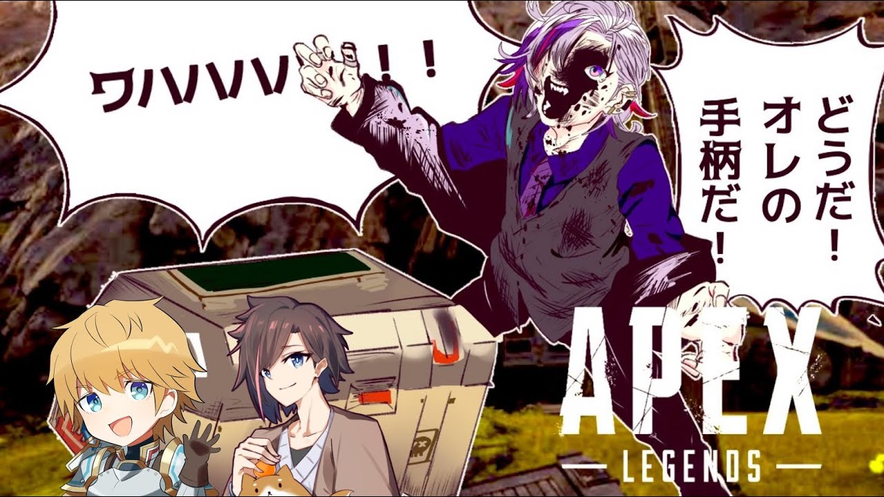 【APEX】CRカスタム練2日目:シャセン...フォーカス...ケンチ...【にじさんじ】