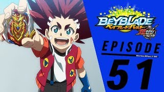 Download lagu 【Malay】BEYBLADE BURST TURBO Episode 51: Bonding! Aiger vs Valt! mp3 Download lagu 【Malay】BEYBLADE BURST TURBO Episode 51: Bonding! Aiger vs Valt! mp3