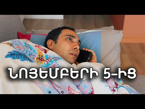 ArmComedy նոյեմբերի 5-ից միայն Youtube-ում. TRAILER