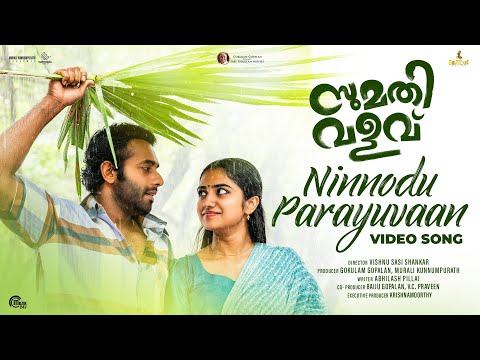 Ninnodu Parayuvaan|Sumathi Valavu |Arjun Ashokan,Malavika| Haricharan,Ranjin|Vishnu Shankar,Abhilash