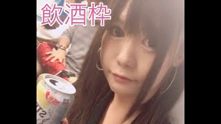今日誕生日だけど質問ある？