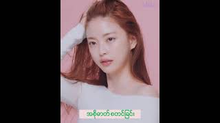 Ceramide Shot Ampoule Video 2