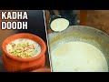 How To Make Kadha Doodh | Hot Milk Drinks Recipe | Thickened Milk | Bombay Chef Varun Inamdar