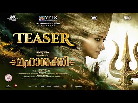 Mookuthi Amman 2 (Official Teaser)