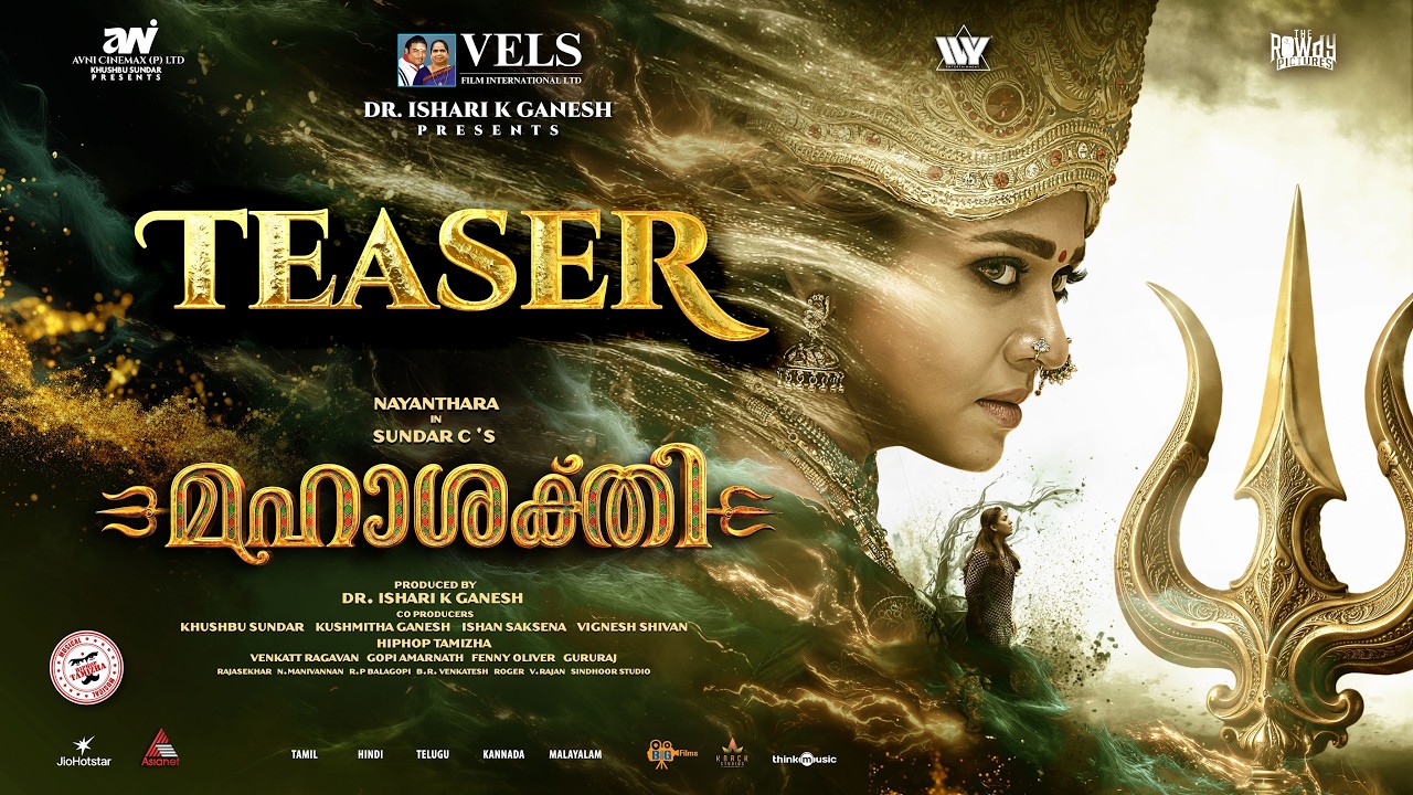 Mookuthi Amman 2 - Teaser(Malayalam) |Nayanthara | Sundar C| Hiphop Tamizha |Vels Film International