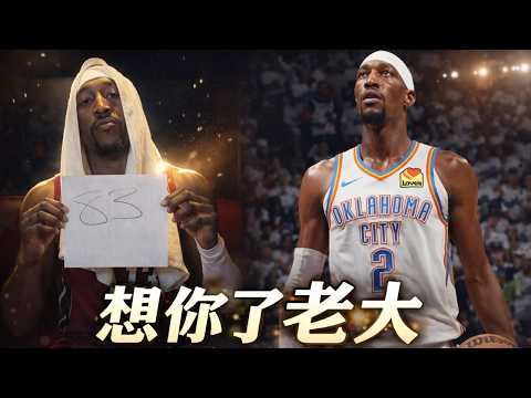 超越 Kobe 的81分! Bam Adebayo單場83分的含金量到底有多高  ft @morrisbasketball 道具組