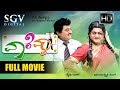 Vare Vah - ವಾರೆವ್ಹಾ | Kannada Full Movie | Komal Kumar | Bhavana Rao | Comedy Movie