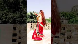 New song??Vilage girl dance ??#bhojpuri #youtube #trending #viral #youtubeshorts #shorts