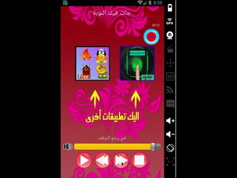 جديد اروع اغاني احوزار mp3 Video