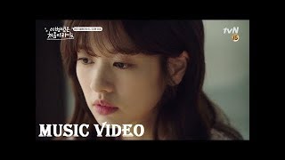 Because This Is My First Life OST Part 6 Music Video 이번 생은 처음이라 Heejin 희진 Feat. 이요한