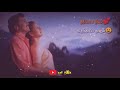 Ennai Thalattum Sangeetham Watsapp Status Unnai Ninaithu