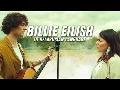 when the party's over - Billie Eilish (cover by NAVIBAND)