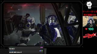 【2週目】アーマードせきざわ#7 ※チアー禁止【顔出し】
