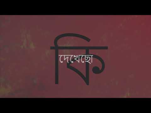 LEVEL FIVE - ALSHEMI (LYRICAL)