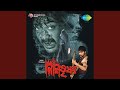 Matal Amar Moner Pakhi