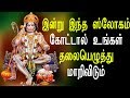 இன்றைய பாடலை நீங்கள் கேட்கிறீர்கள் Bea