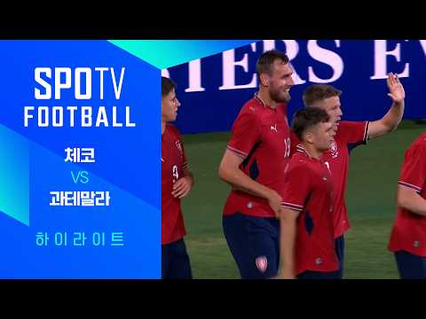 [친선경기] 체코 vs 과테말라 하이라이트