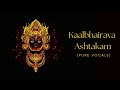 Kalabhairava Ashtakam Vocal Only Without Music