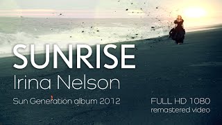 Ирина Нельсон - Sunrise