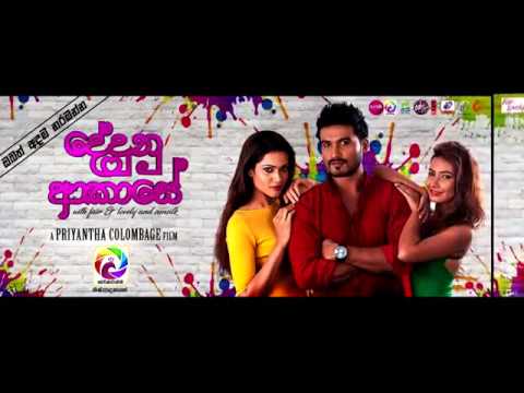 Mal Kalamba Langa | Hindi Music Video | Dedunu Akase Movie