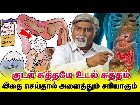 Weight Loss Tips Tamil Yogam