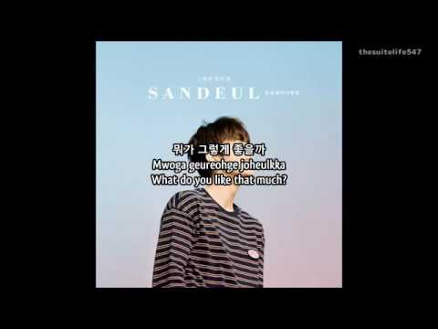 Sandeul - The Road We Walk Together (Hangul, Romanization, Eng Sub)