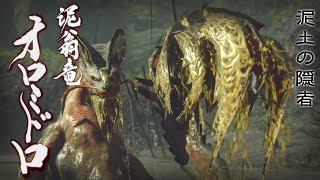MHRiseを実況プレイ 25【オロミドロ】