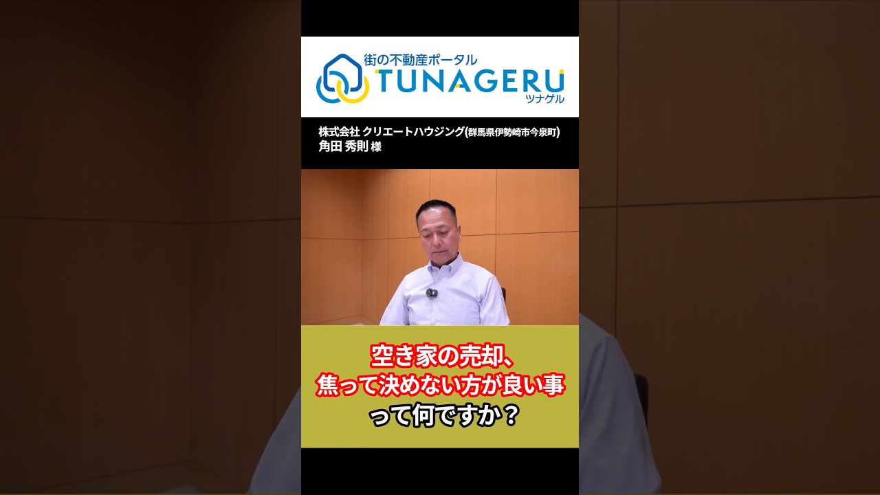 YouTubeショート動画