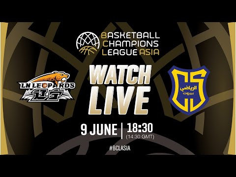 Liaoning Flying Leopards v Al Riyadi | Full Basketball Game | #BCLASIA 2024