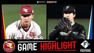 2026年4月8日 東北楽天対北海道日本ハム 試合ハイライト