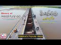 Head Panjnad History Complete Information