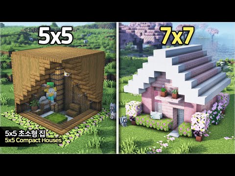 만두민 ManDooMiN - ⛏️ Minecraft Tutorial ::🌳 How to build 5x5 Survival Houses - [마인크래프트 야생 초보자용 5x5 집짓기 건축강좌]